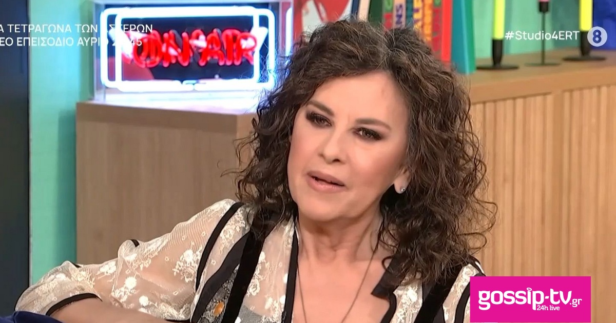 Ελευθερία Αρβανιτάκη: Αποκαλύψεις Για Την Καταπίεση Από Αδερφό Και Μητέρα Ελευθερία Αρβανιτάκη: Αποκαλύψεις Για Την Καταπίεση Από Αδερφό Και Μητέρα