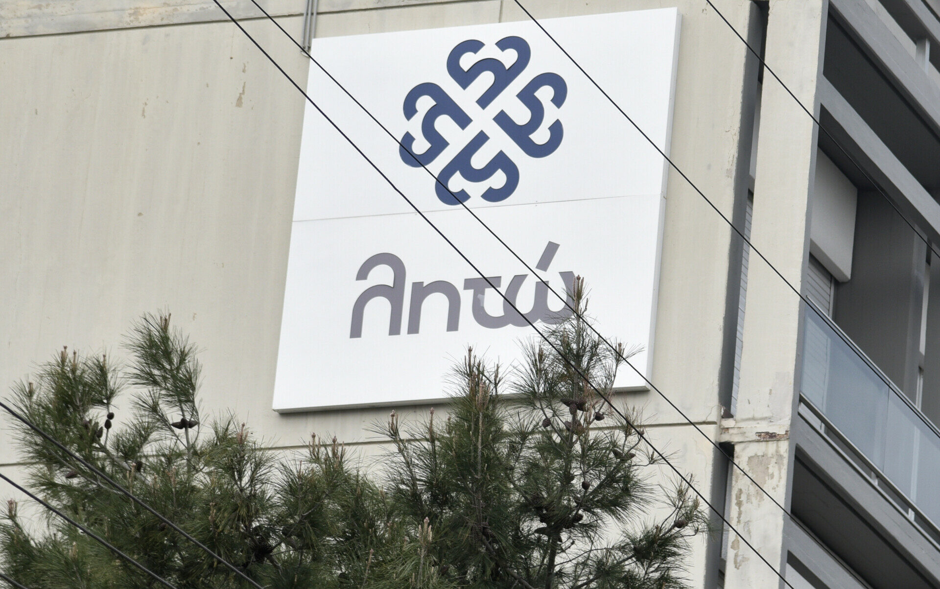 Μαιευτήριο Λητώ: Κλείσιμο Και Ανακοινώσεις Στους Εργαζόμενους Μαιευτήριο Λητώ: Κλείσιμο Και Ανακοινώσεις Στους Εργαζόμενους