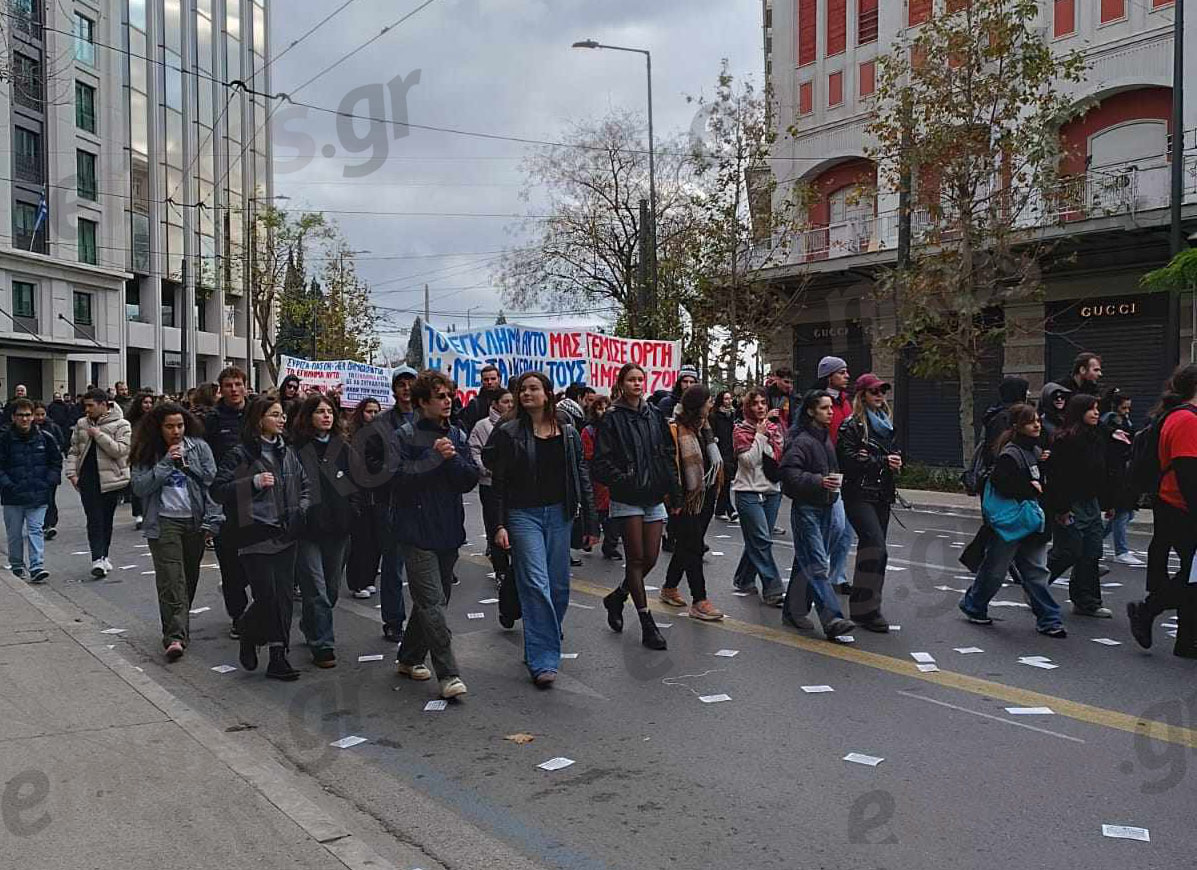 Τέμπη: Πορεία Διαμαρτυρίας Μαθητών Και Φοιτητών Στην Αθήνα Ολοκληρώθηκε Τέμπη: Πορεία Διαμαρτυρίας Μαθητών Και Φοιτητών Στην Αθήνα Ολοκληρώθηκε